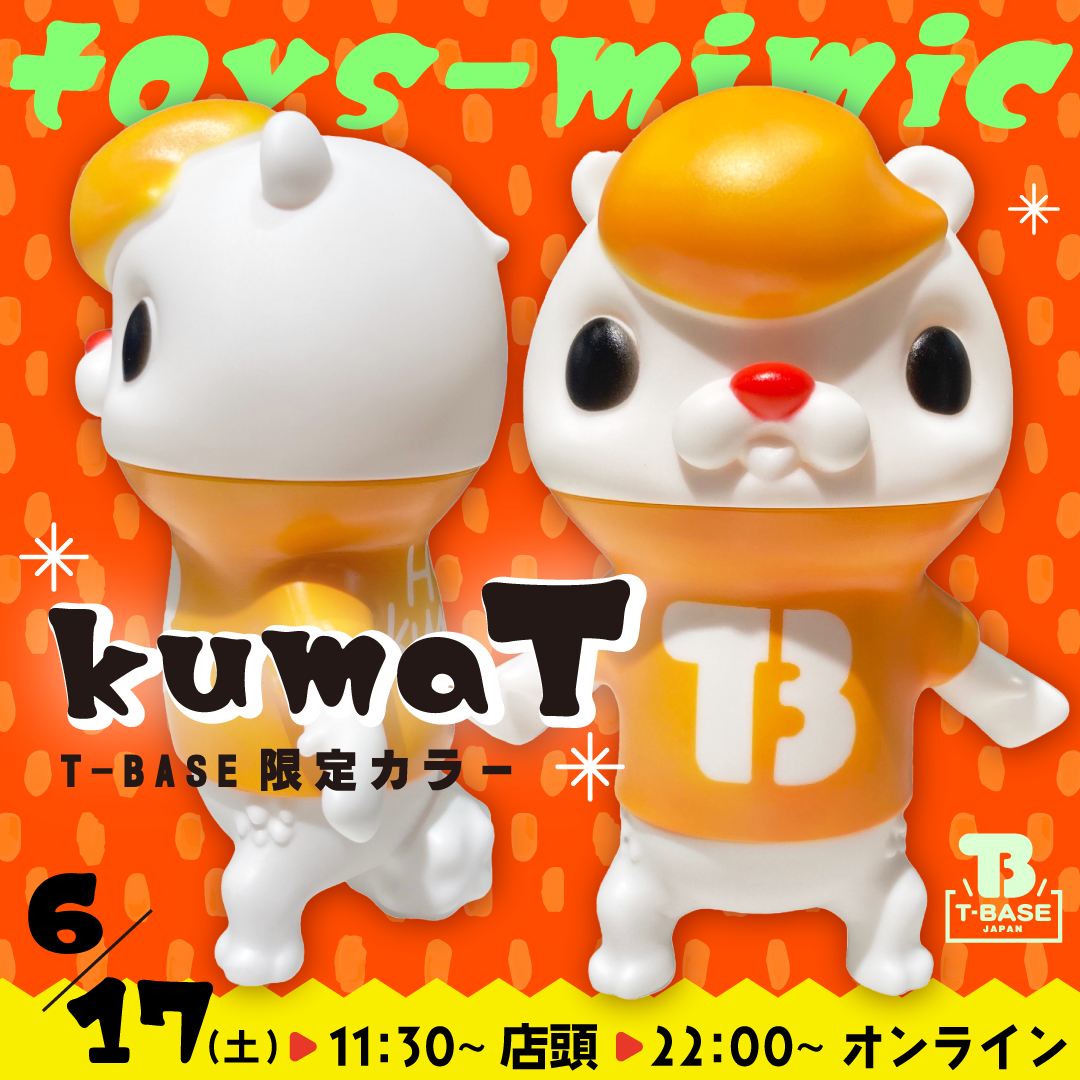 toys-mimicの「kumaT（クマティー）」がT-BASE限定カラーとして渋谷PARCOに登場!!